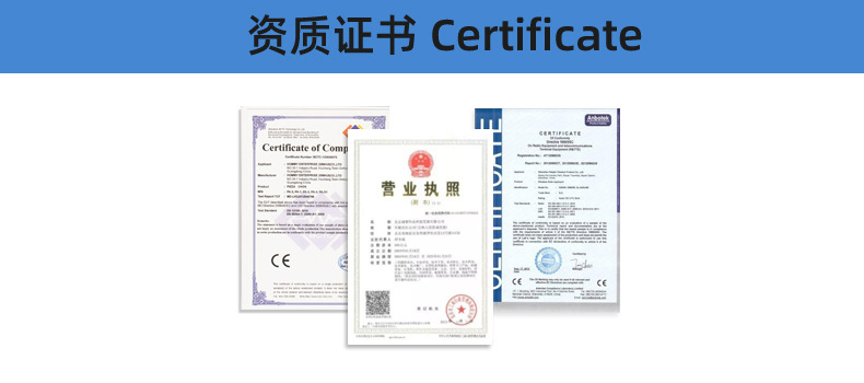 11资质证书