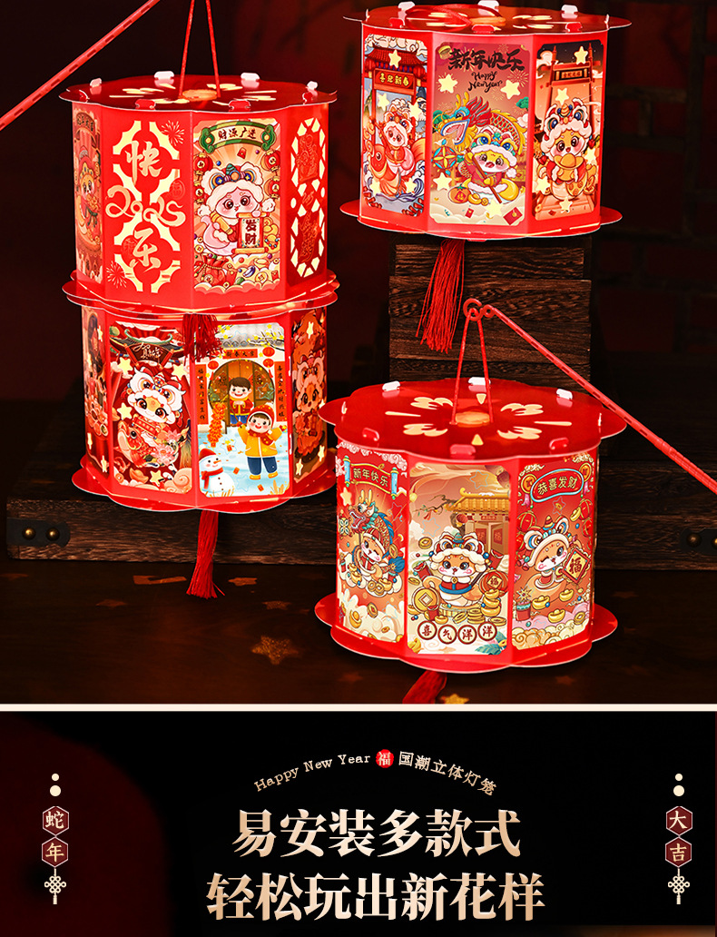 走马灯详情_05