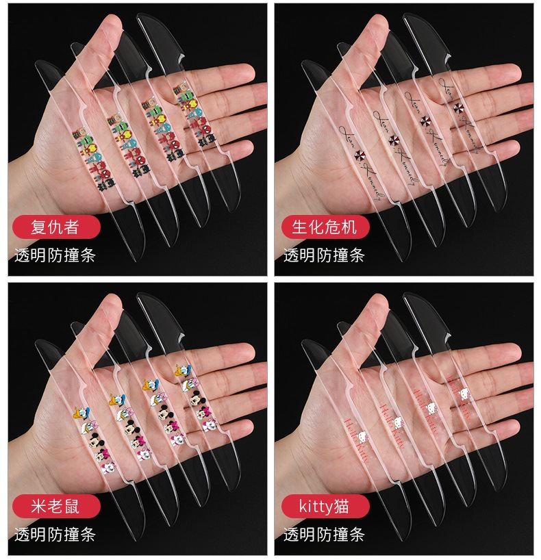 防撞条_10.jpg