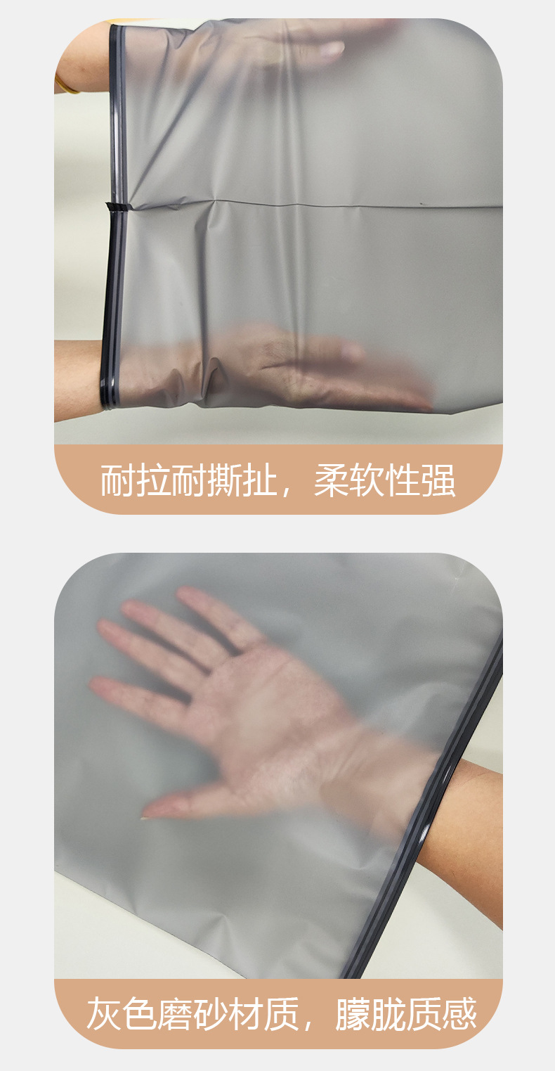 灰色拉链袋详情_05