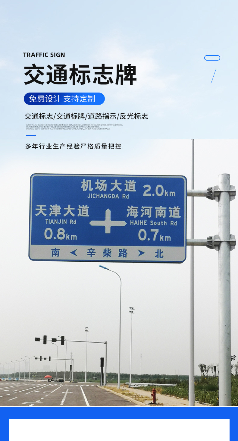 道路交通标志牌,高速限速反光指示安全标识牌,铝板铝合金交通标志牌
