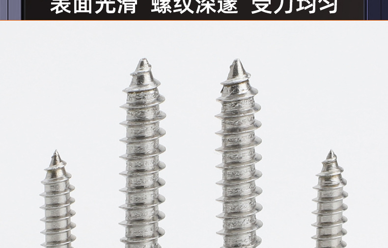304不锈钢防盗圆头梅花自攻螺丝_03_17.jpg