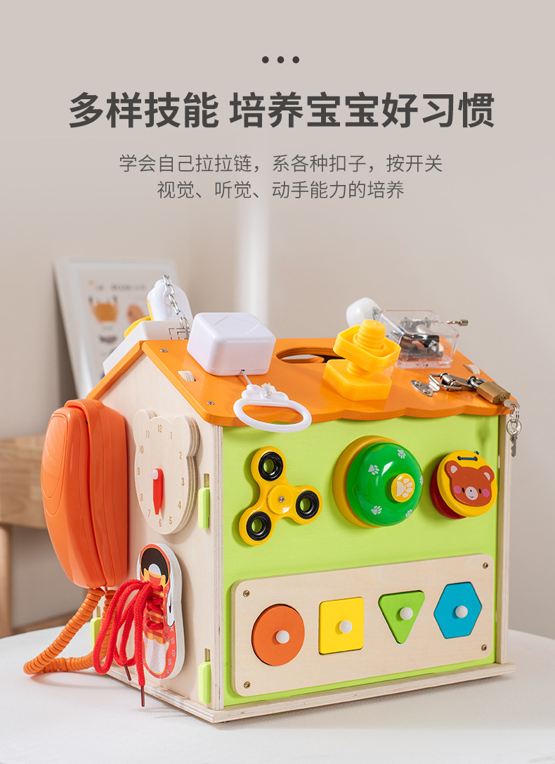 忙碌屋_10.jpg