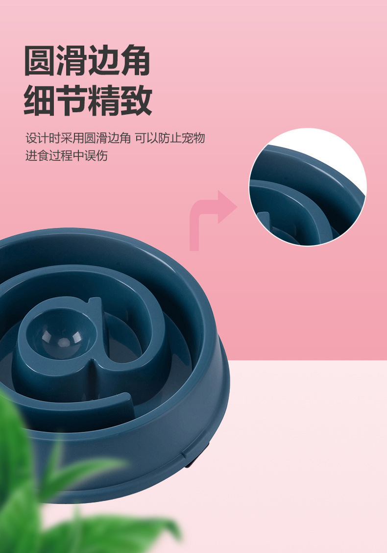 狗碗-详情-恢复的_06.jpg