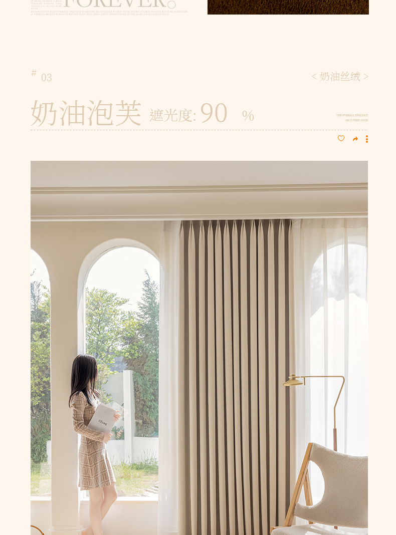 奶油丝绒纯色01 (15).jpg