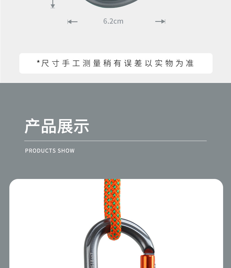详情_13.jpg