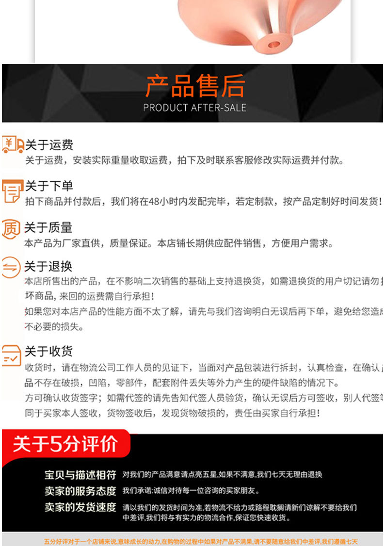 详情页切片_08.jpg
