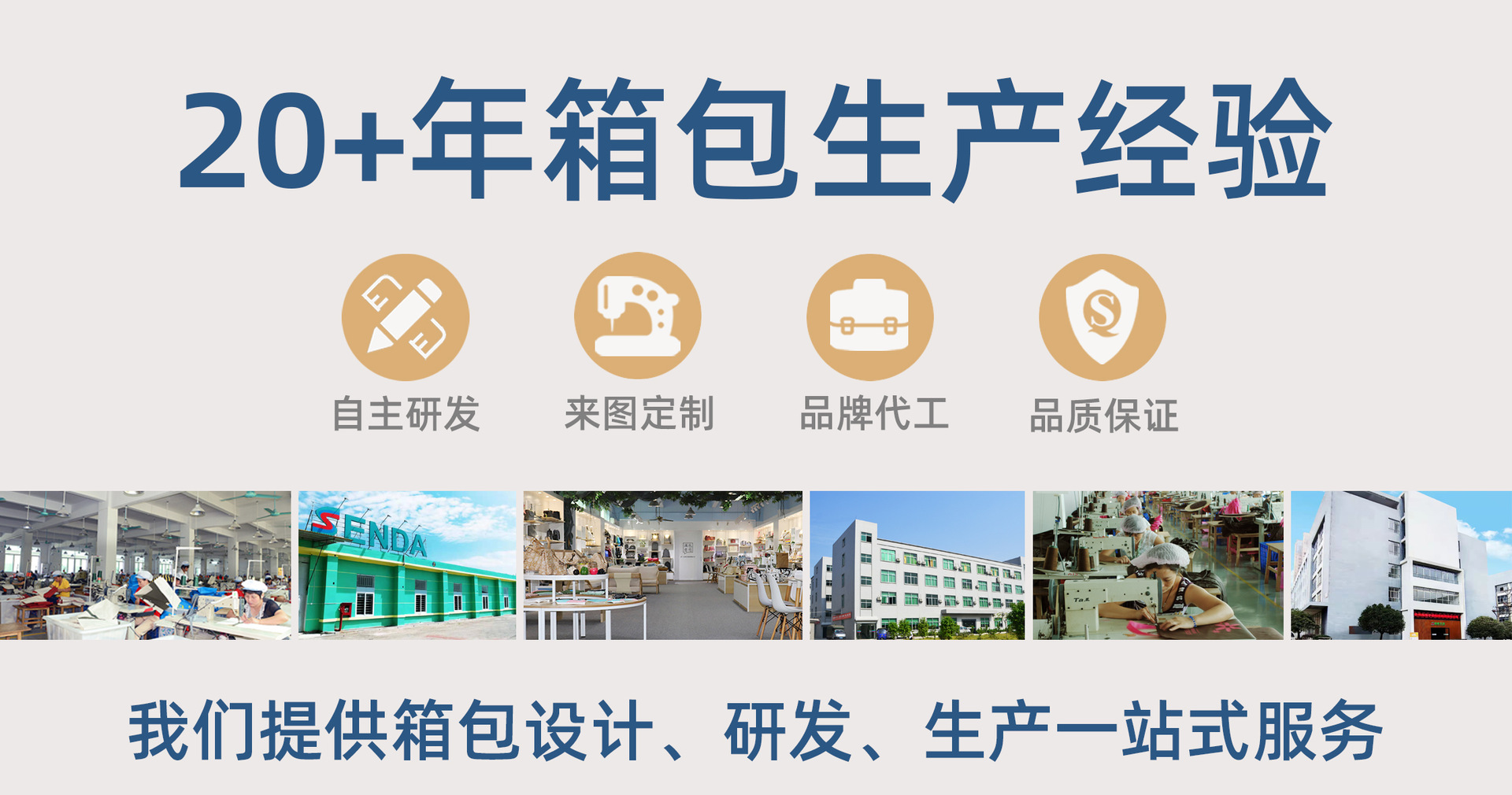 手机详情工厂介绍1