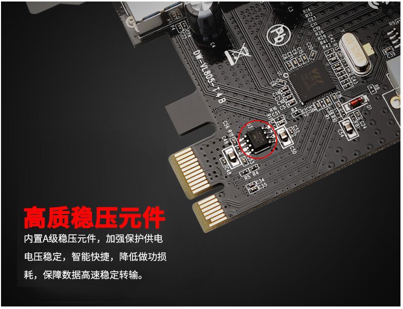 PCIE TO 4 USB4.0-8.jpg