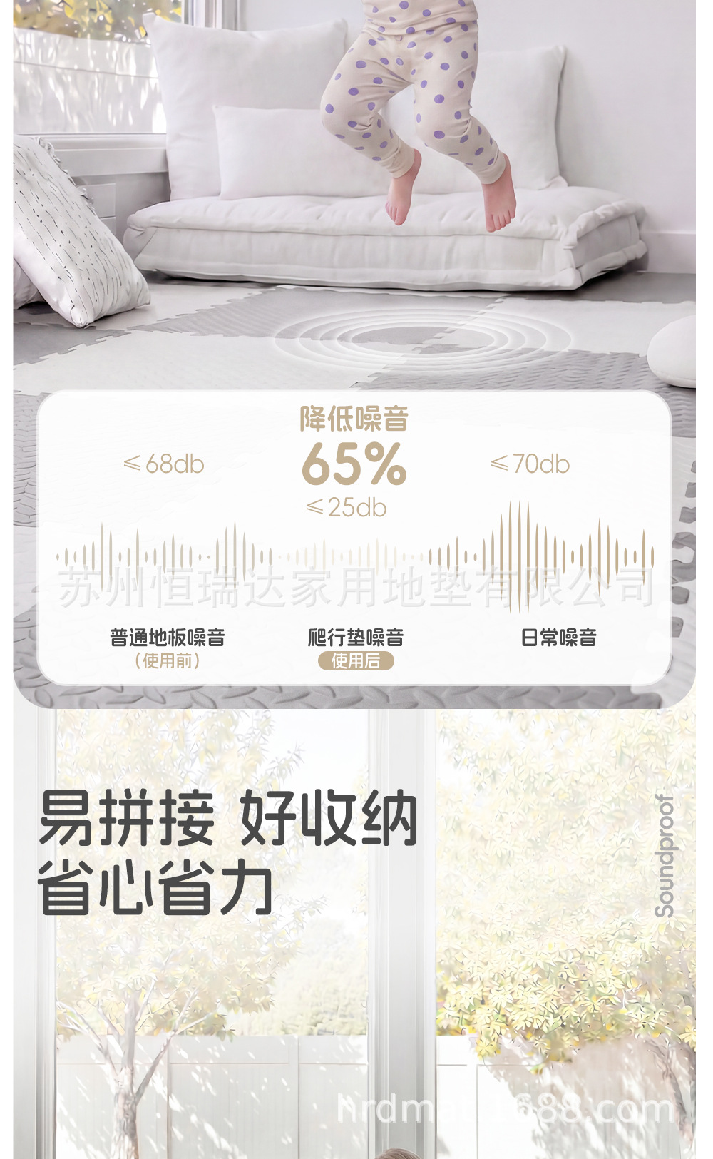 居家-详情页（嘉倍禾NEW）_10.png