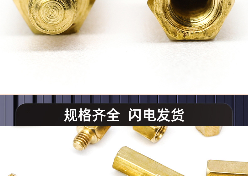 单通六角铜柱隔离柱_03_16.jpg