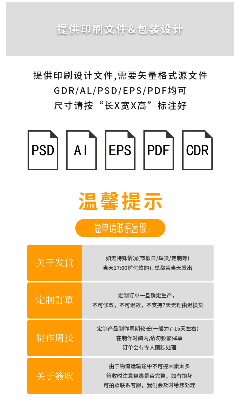 新详情页_38.jpg