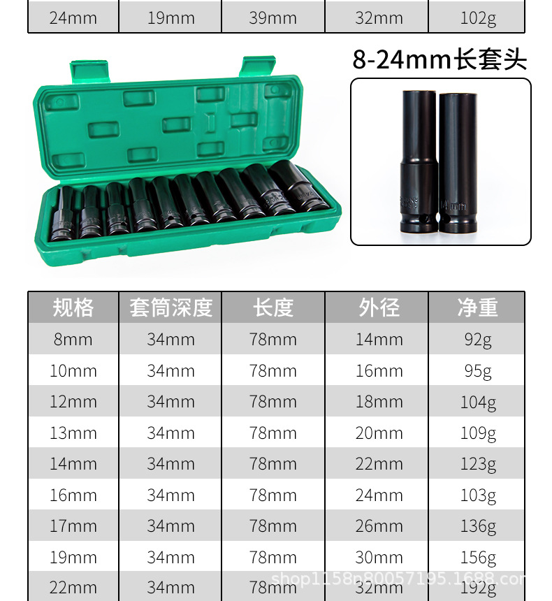详情页_06.jpg