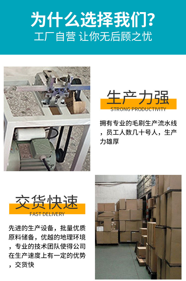 试管刷详情页_04