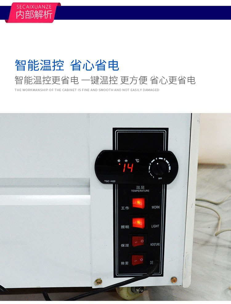 鸭脖熟食柜 (12).jpg