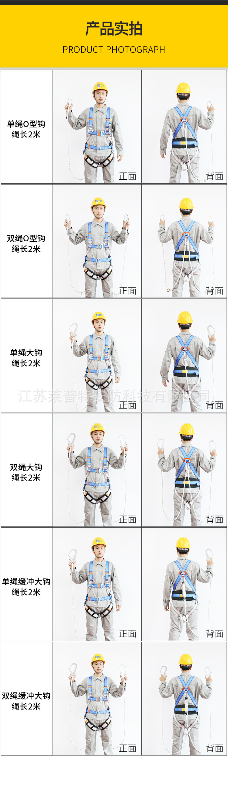 详情页_14.jpg