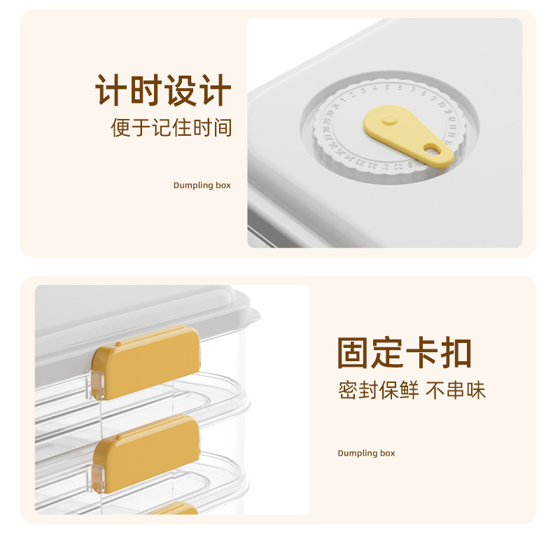 饺子盒大_13.jpg
