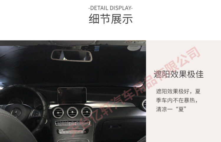 大前档，通用-4