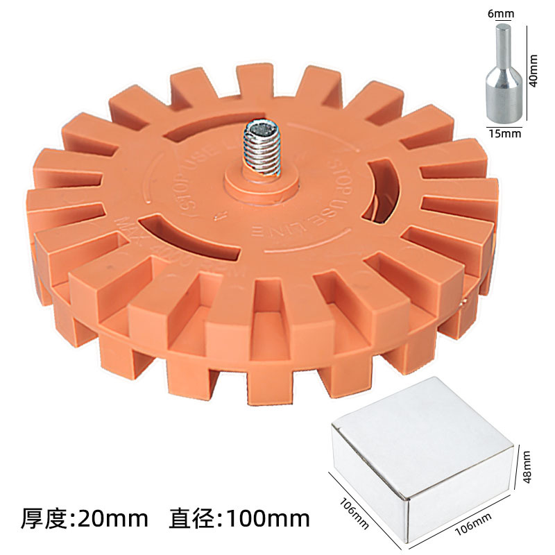 20mm白 盒装.jpg