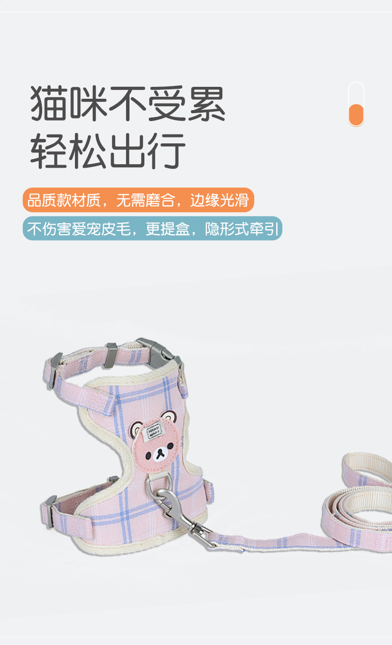 工字背牵引绳套装_07