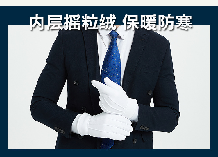 内层摇绒粒三筋手套_03.jpg