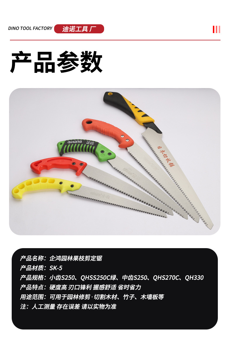 4详情页_11