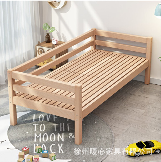 榉木儿童床 支持定做