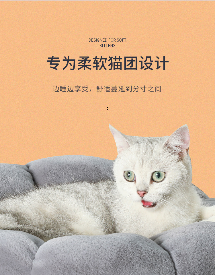圆形极简宠物窝_04.jpg