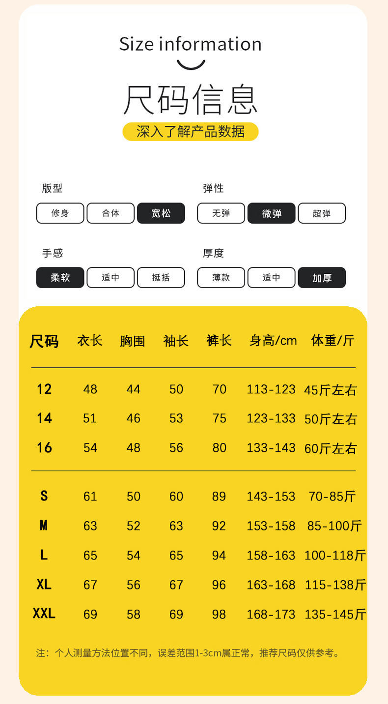 3808#_09