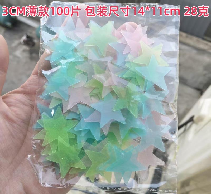 3CM薄款尺寸