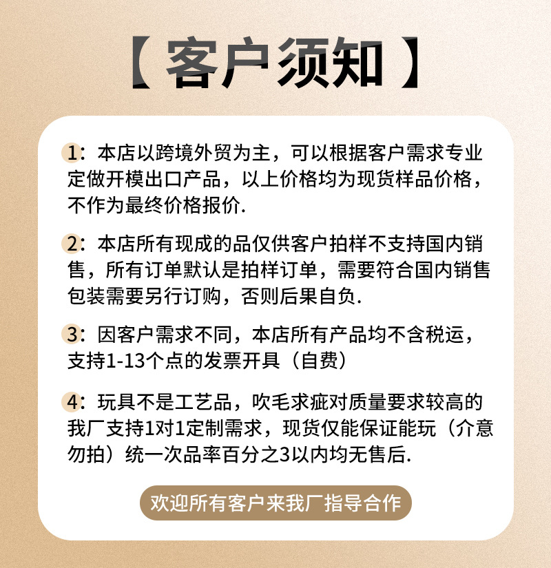 公告