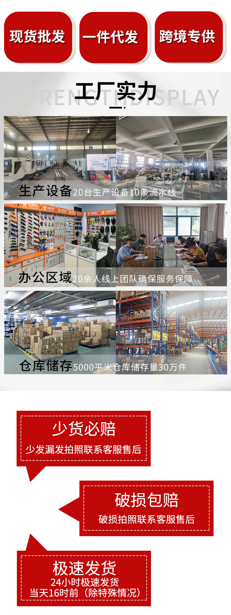 详情页_02.jpg