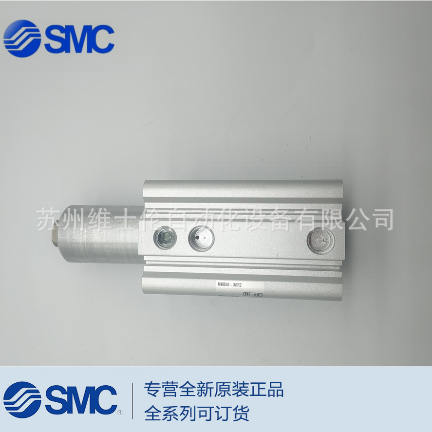 MKB50-30RZ