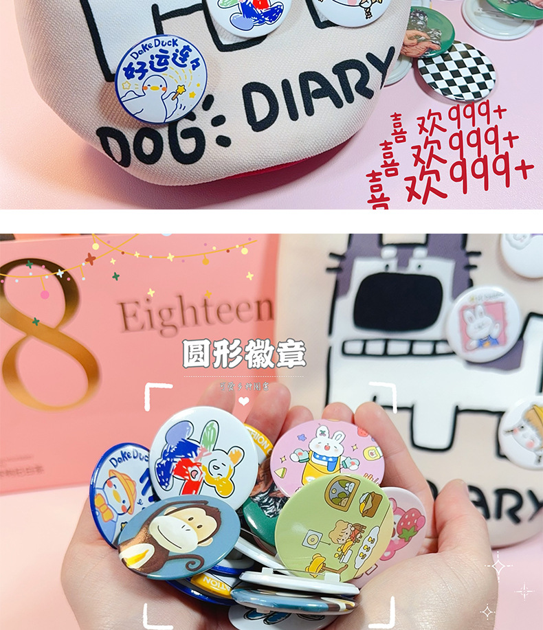 AS-马口铁徽章【改】_09.jpg