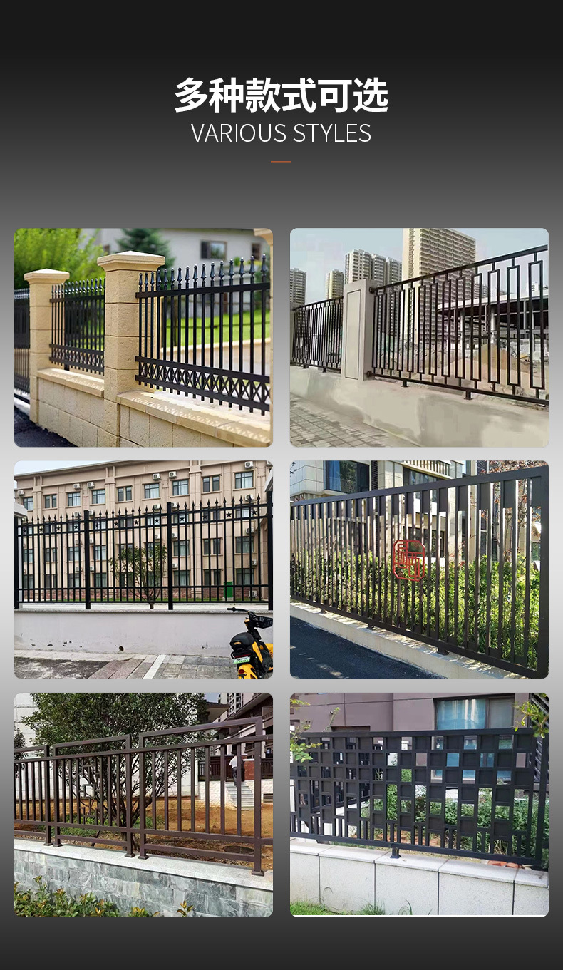 铁艺护栏详情黑色围栏_08.jpg