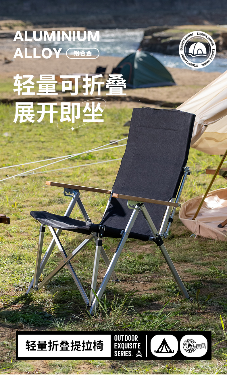 便携折叠提拉椅详情页_01