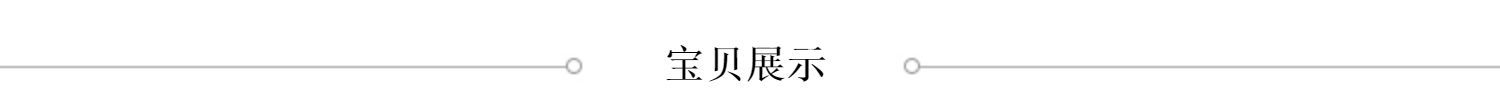 详情图02.jpg