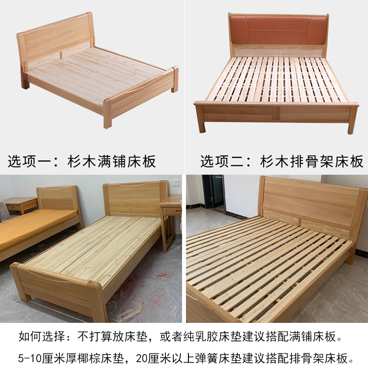 两款床板-750