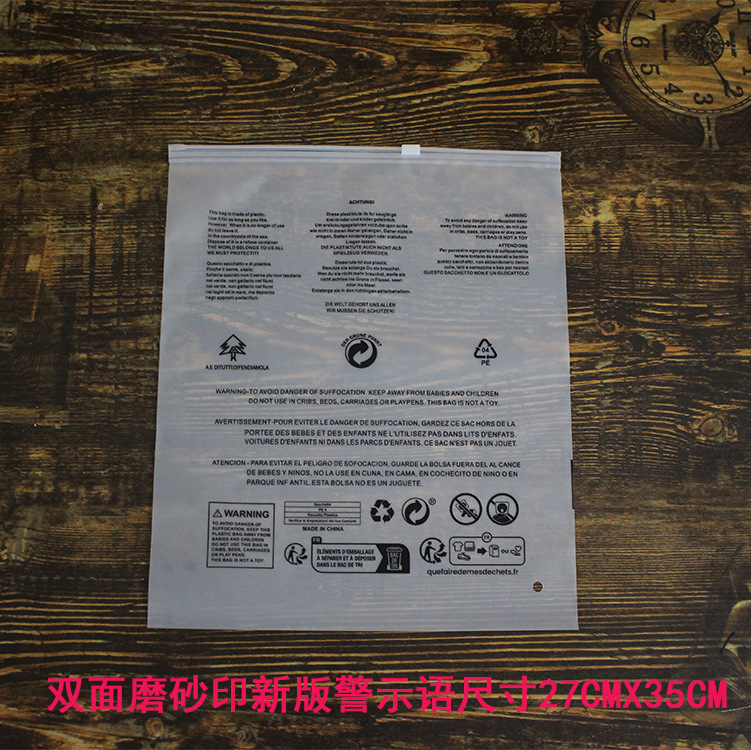 双面磨砂印新版警示语9.jpg