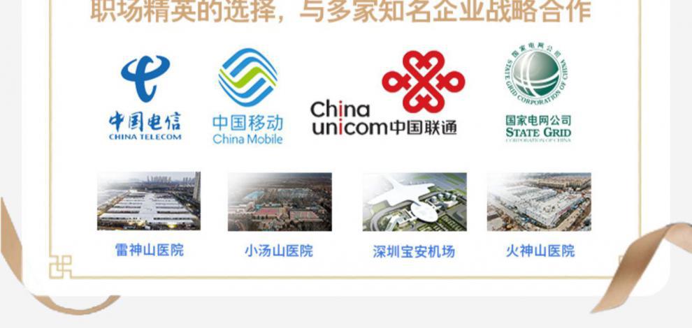 宝贝详情图8
