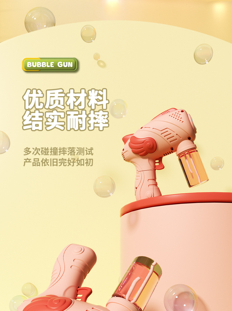 单孔泡泡枪详情页_10.jpg