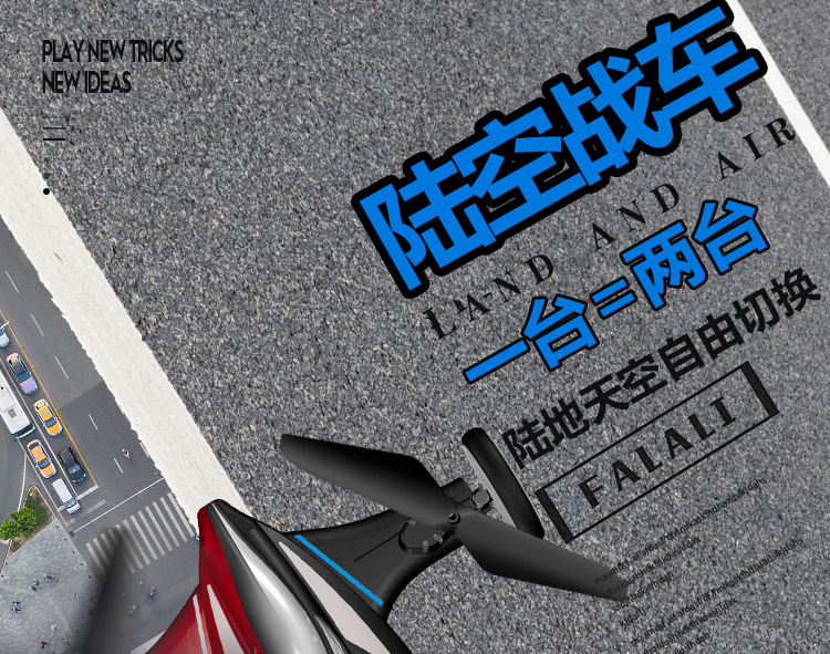 凯正无人机_01.jpg