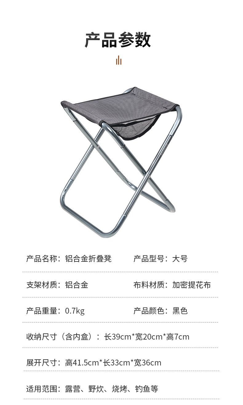 大号8段凳-详情页_10.jpg