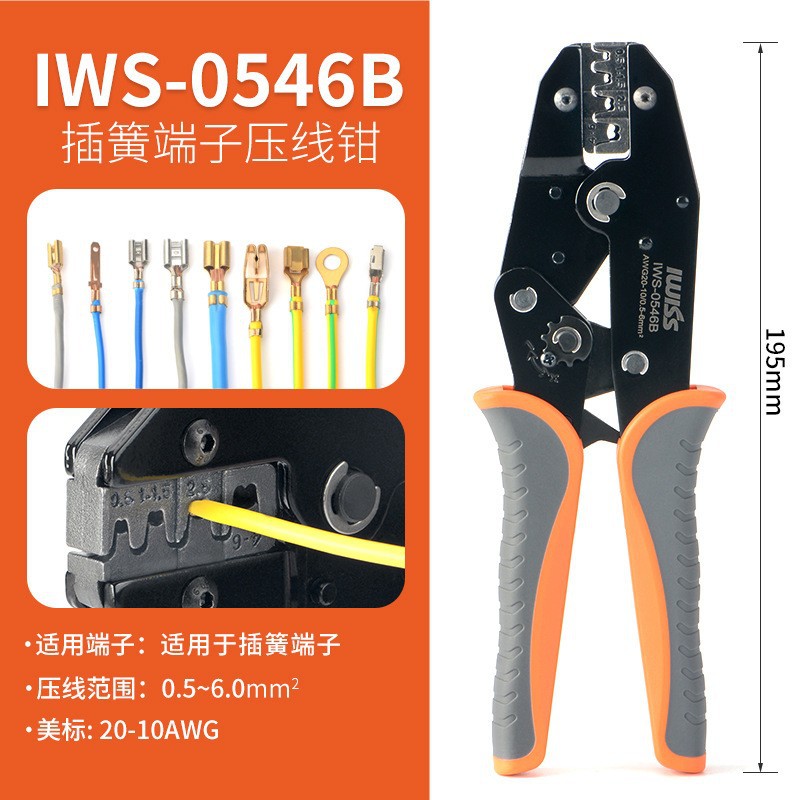 iws-0546b