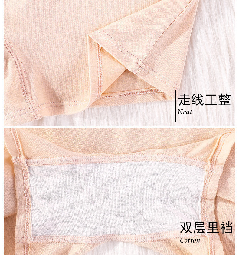 女内裤新风格详情_08.jpg