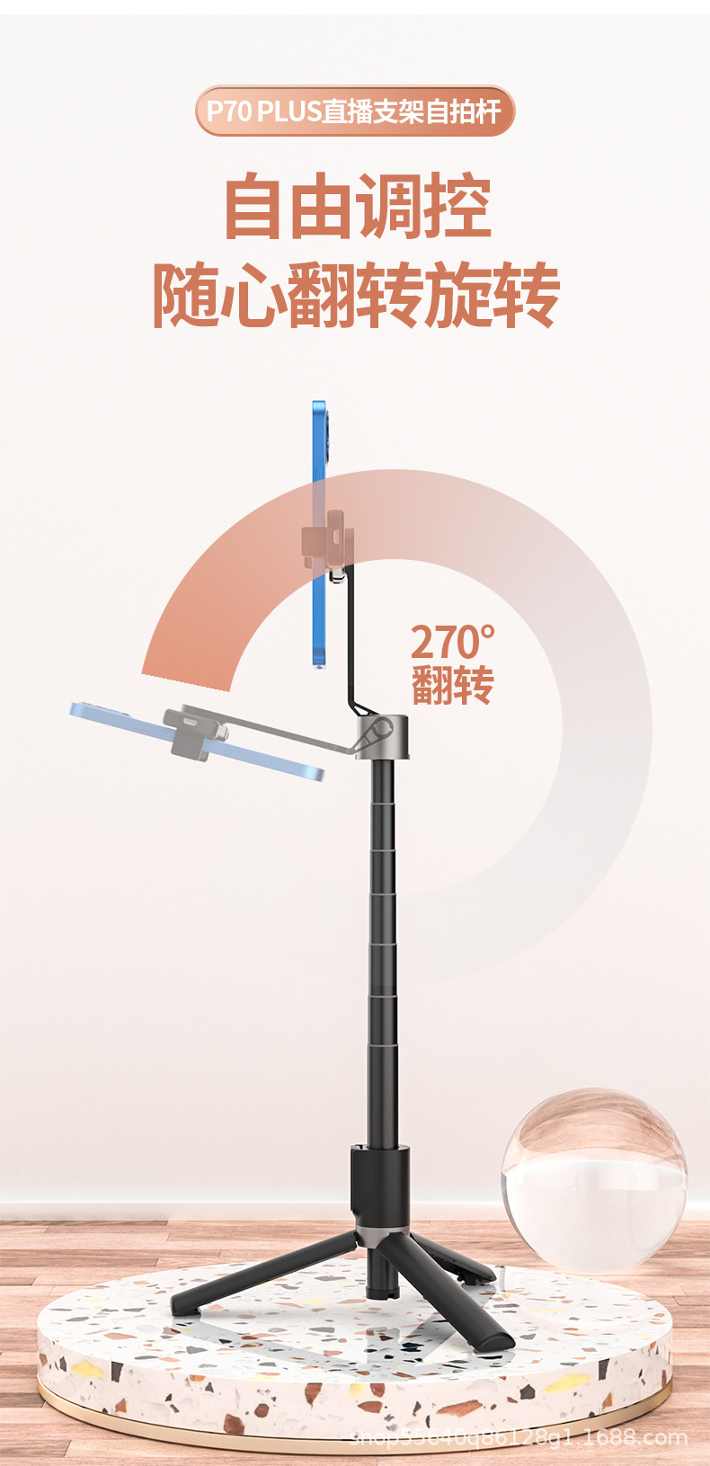 P70-PLUS详情页_06.jpg
