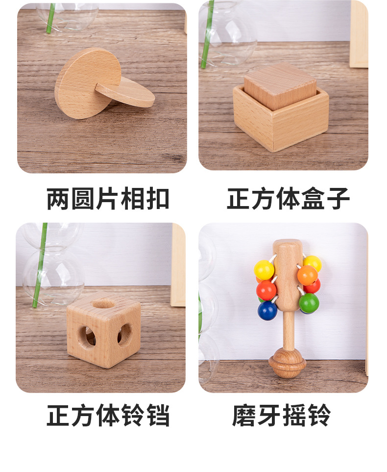 早教启蒙木玩_07.jpg