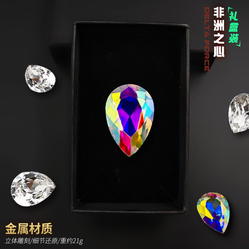 非洲之心盒装 炫彩