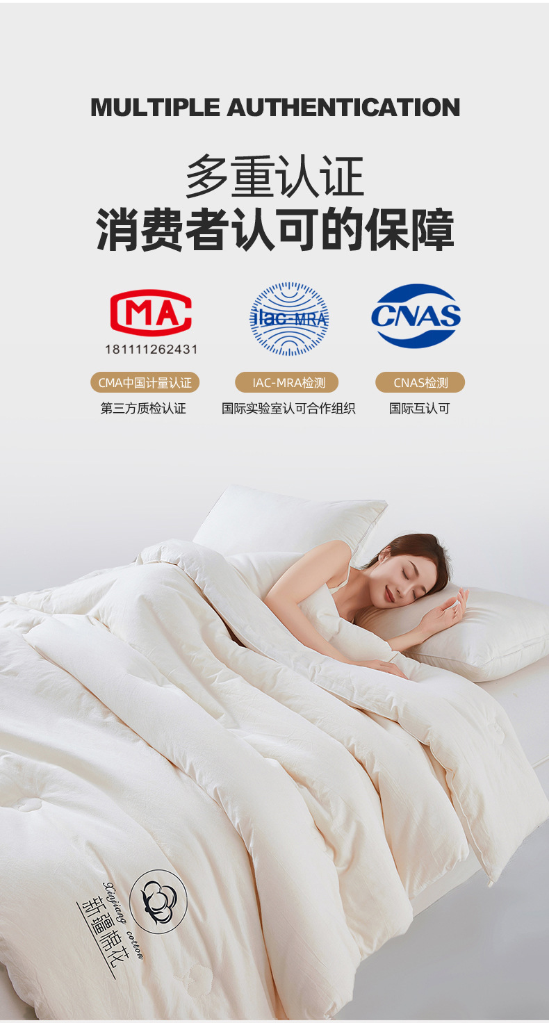 找家纺所有-棉花被1_05.jpg