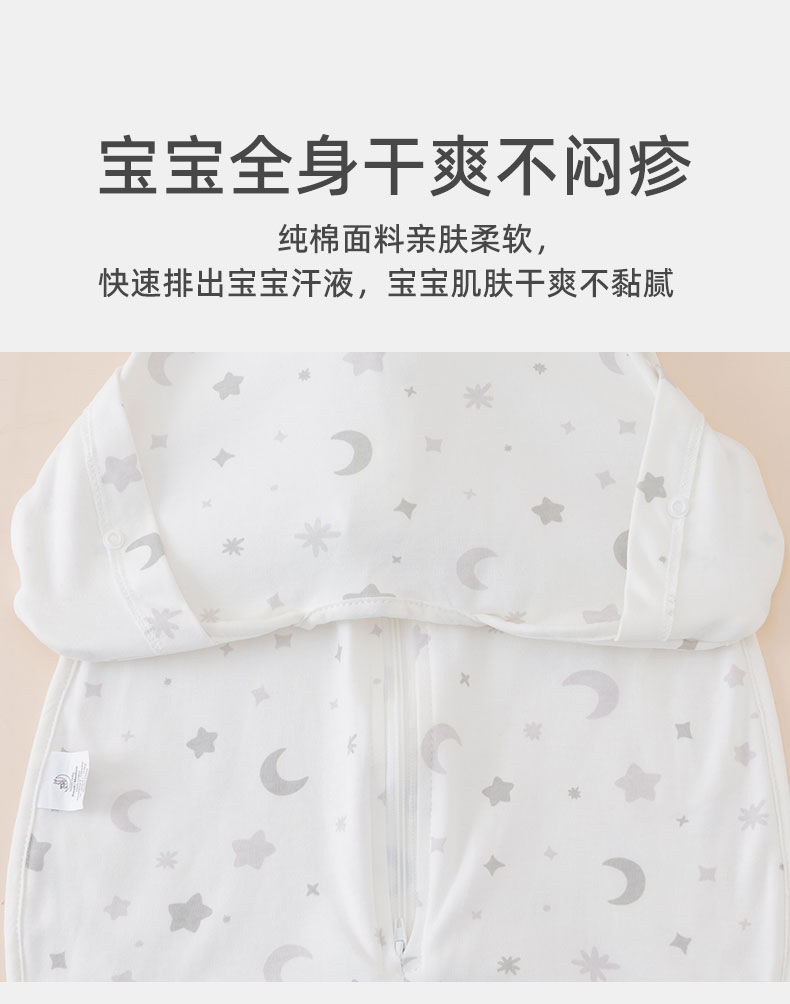 投降式睡袋_08.jpg